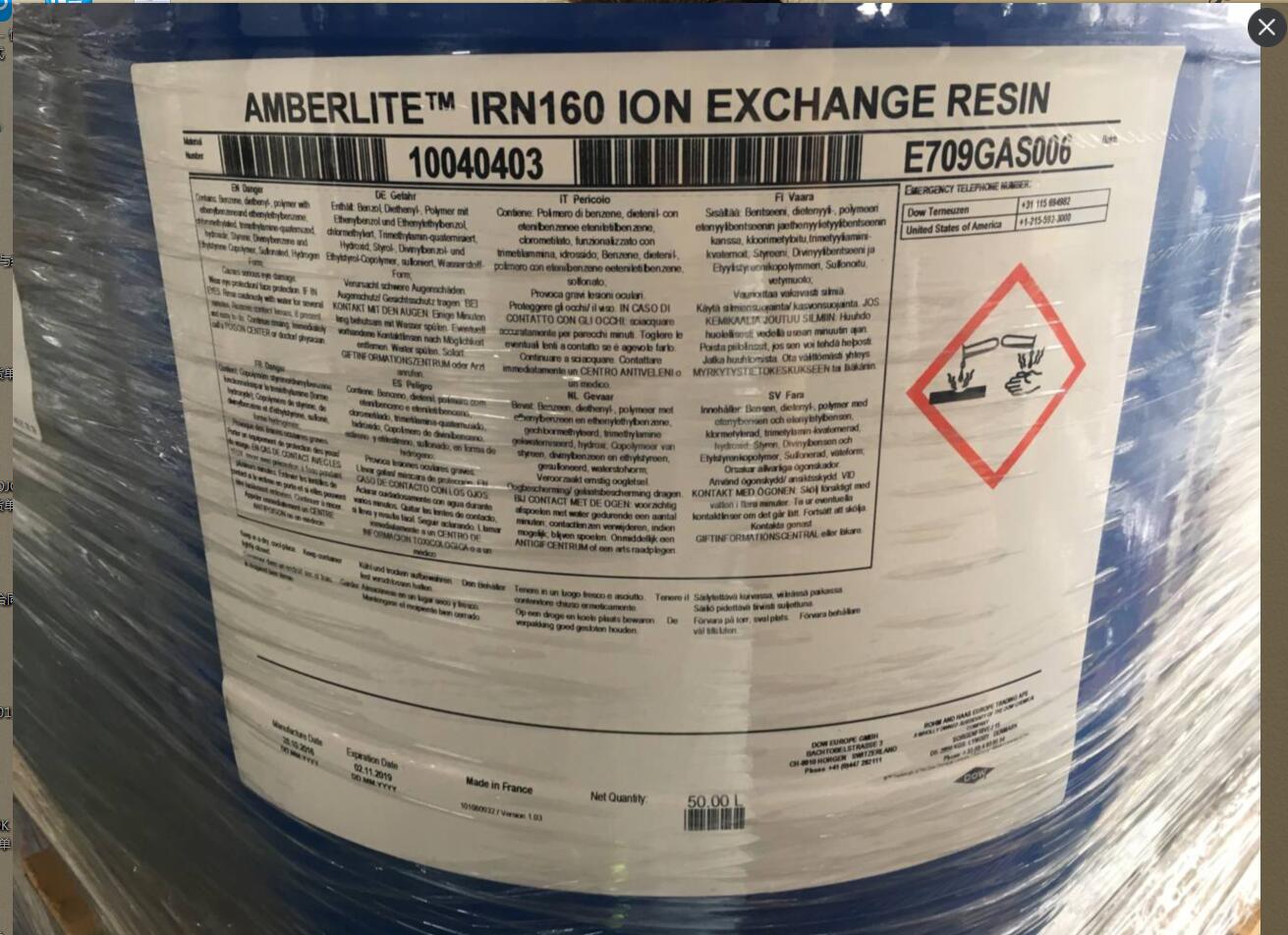 羅門哈斯拋光樹脂型號IRN160是怎么進行再生的?