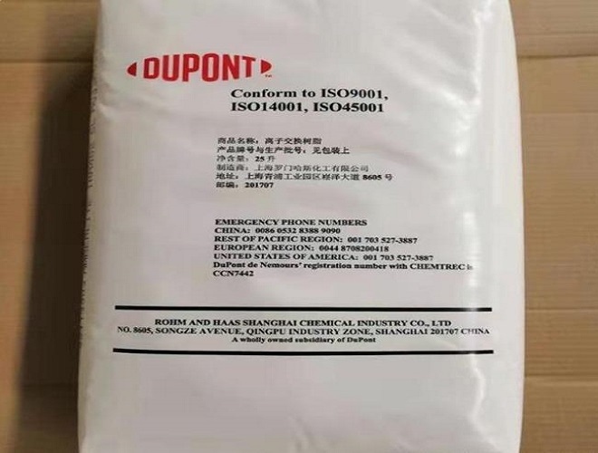 羅門哈斯1000Na陽樹脂技術參數和保存溫度