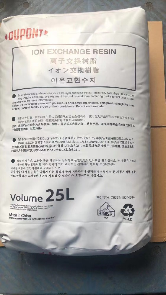 HPR4200CL杜邦樹脂容易再生嗎