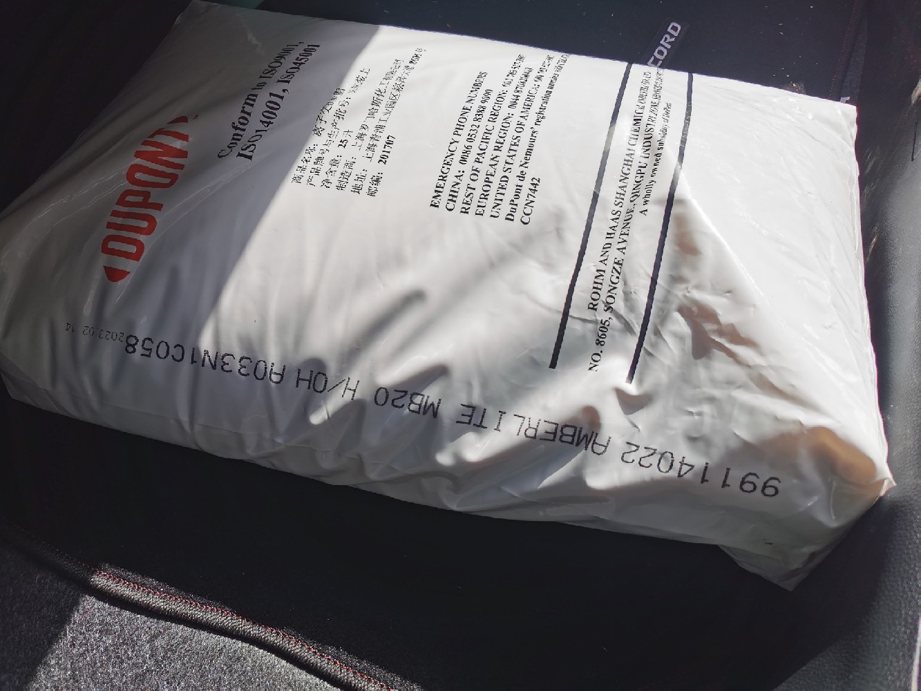 MB20杜邦樹脂現貨價格高不高