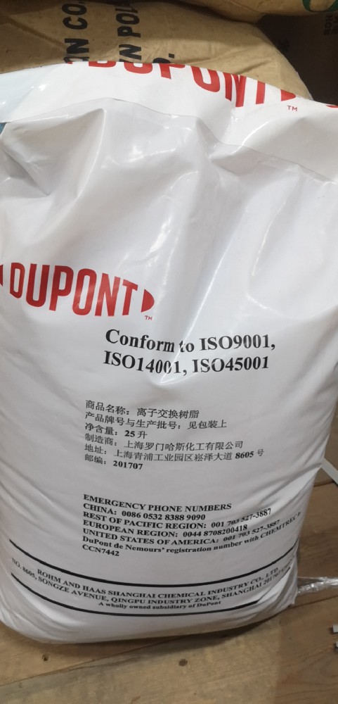 杜邦樹脂MB20一般可以用多久