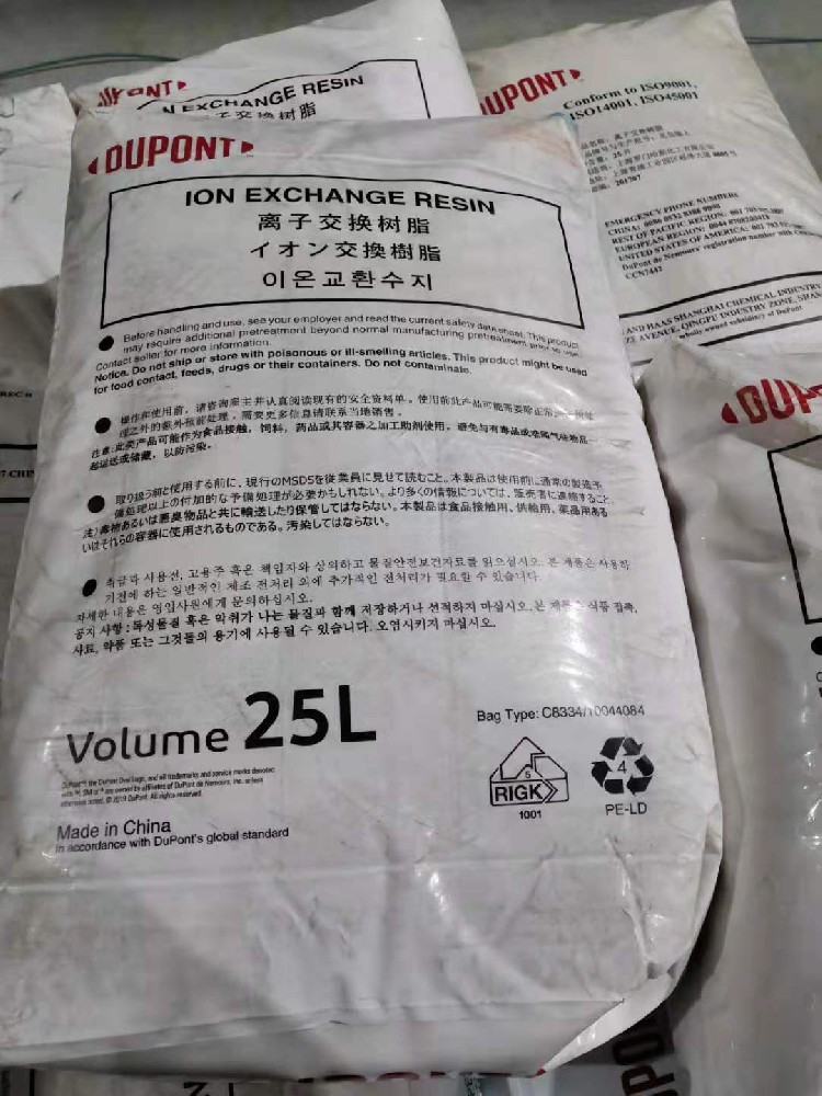 廣東羅門哈斯樹脂的經銷商哪家好一些