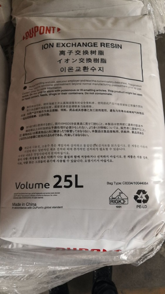 羅門哈斯樹脂預期使用壽命有多久？