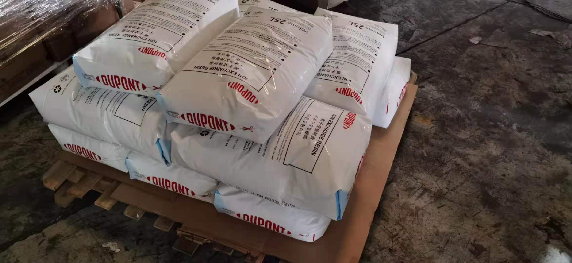 羅門哈斯MB20樹脂長期不使用要密封起來嗎