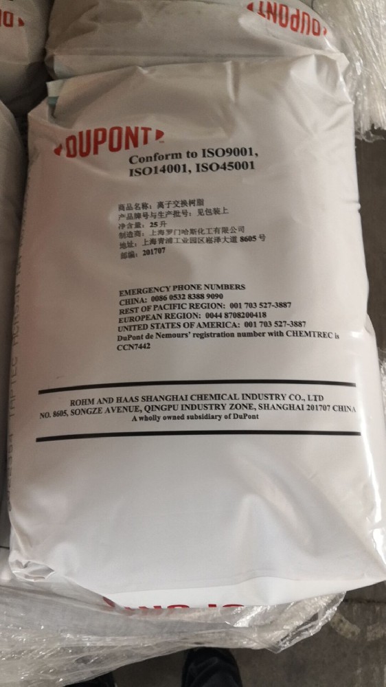 杜邦IRC120Na軟化水樹脂對水溫敏感嗎？