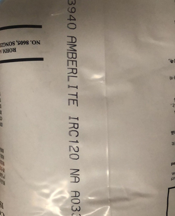 杜邦IRC120Na軟化水樹脂在國內有現貨嗎？