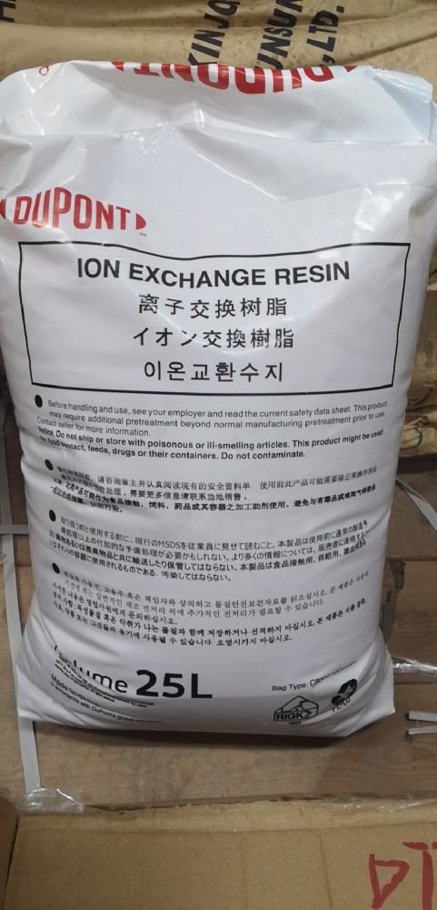 羅門哈斯樹脂更換可以免費(fèi)上門嗎