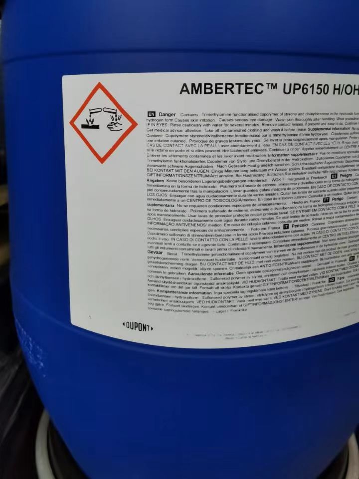 杜邦超純水樹脂水質可直接飲用嗎