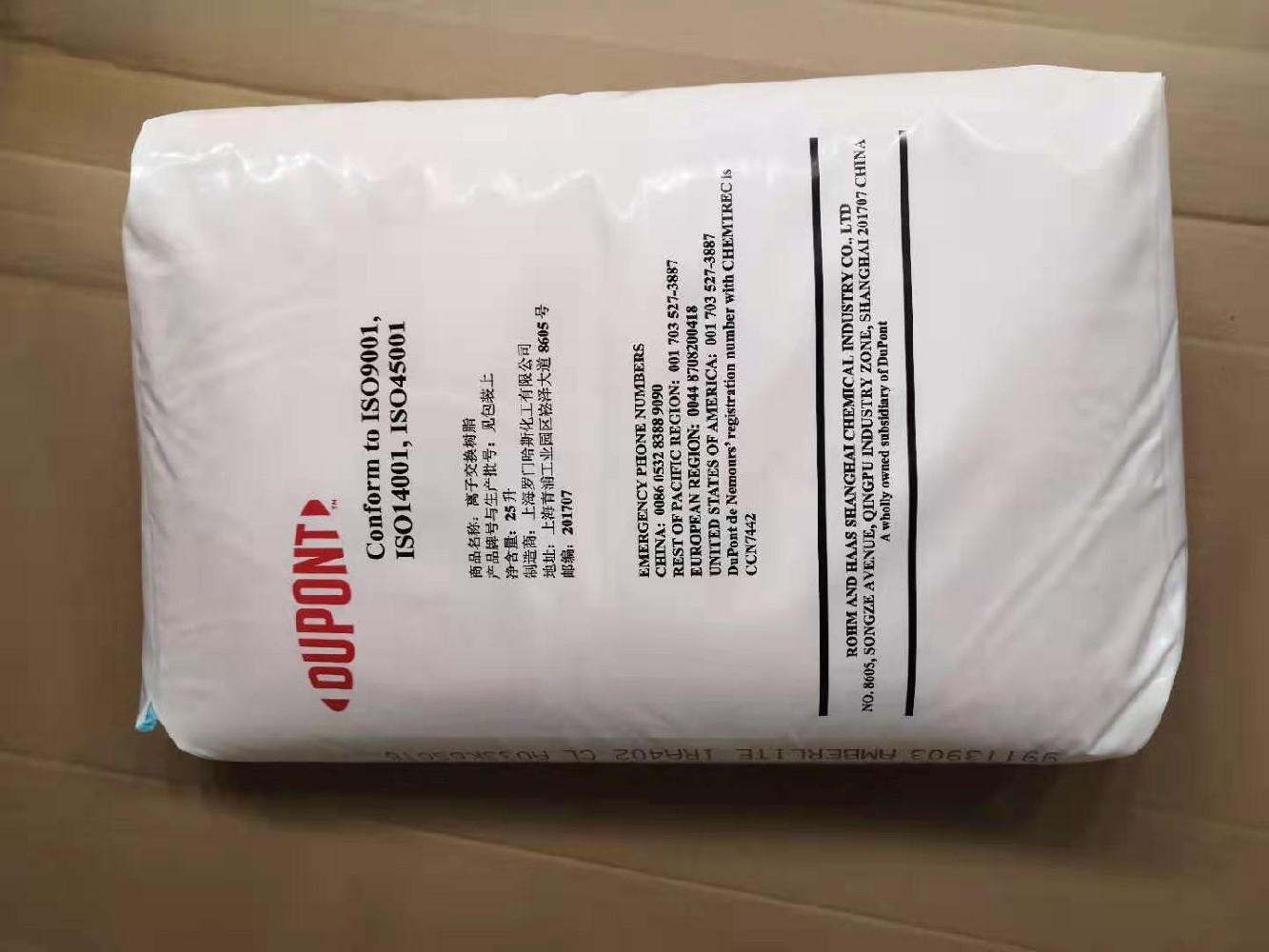 杜邦工業(yè)水除鹽有哪些型號(hào)樹脂