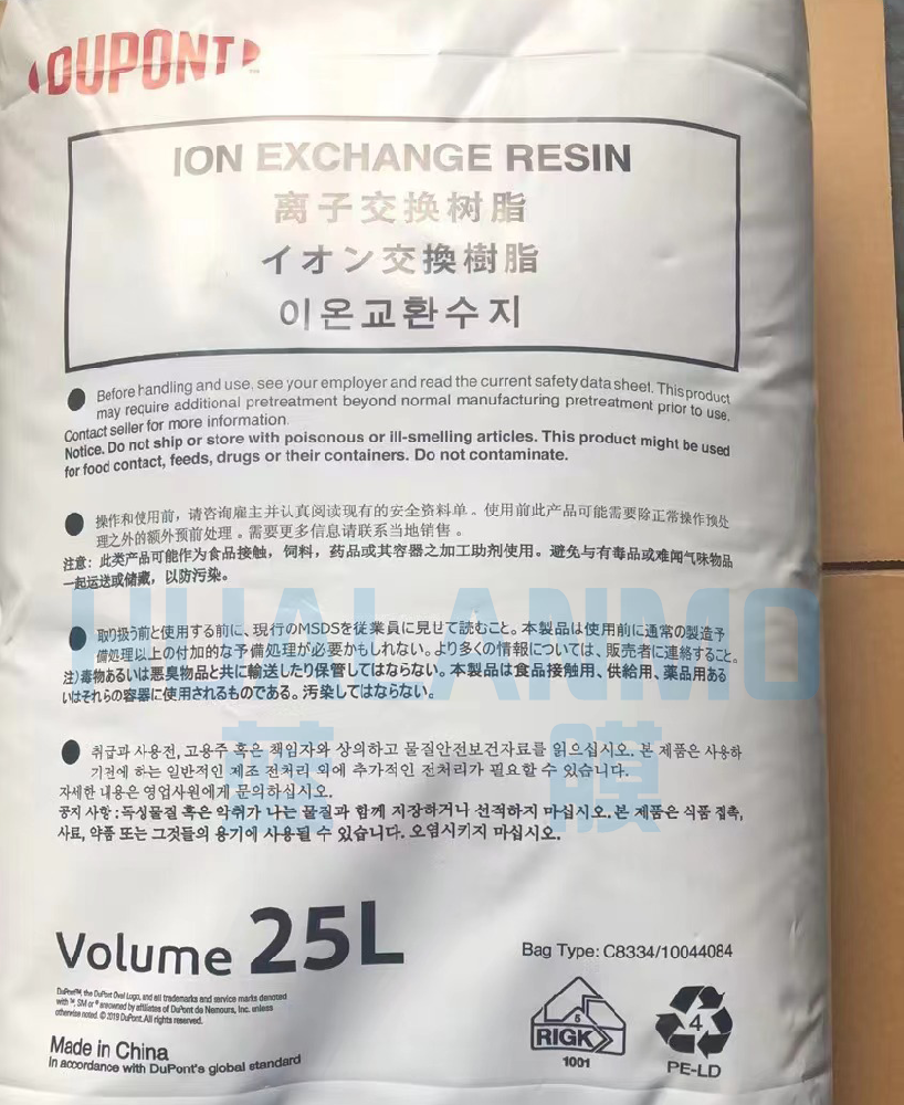 杜邦IRC120 NA樹脂和尼龍有什么關聯?