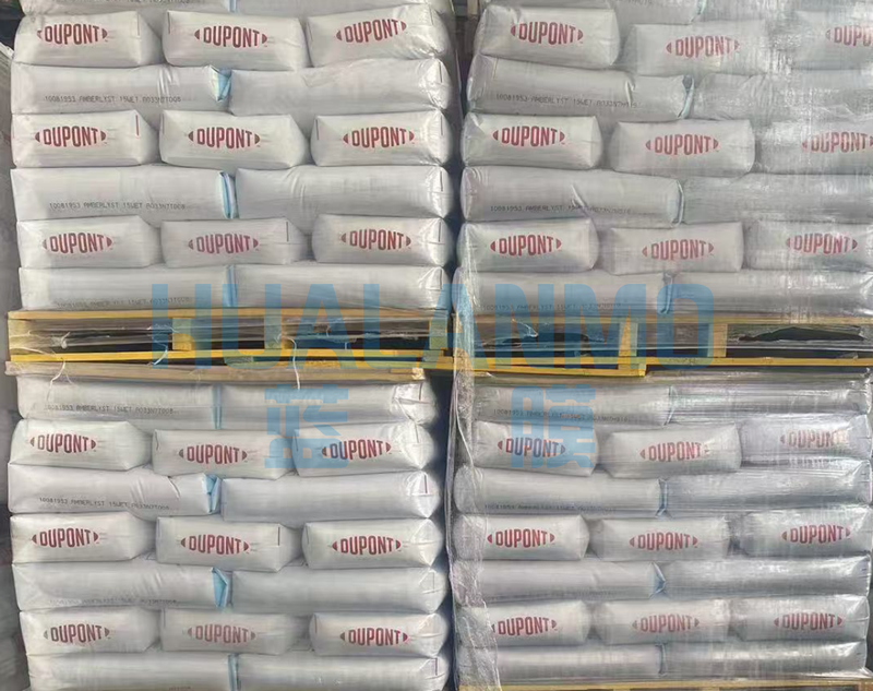 杜邦樹脂.png
