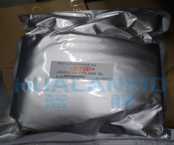 1760950944154811.png MB9L樹脂.png