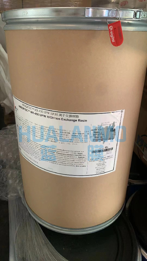 杜邦MR-450樹脂結冰了有什么危害?