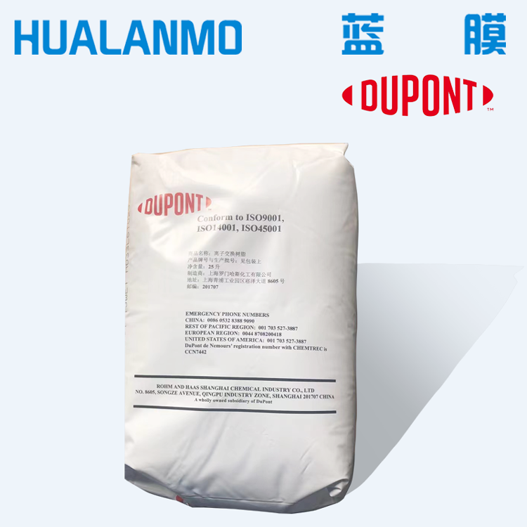 杜邦HPR4200CL樹脂現在可出口日本嗎？