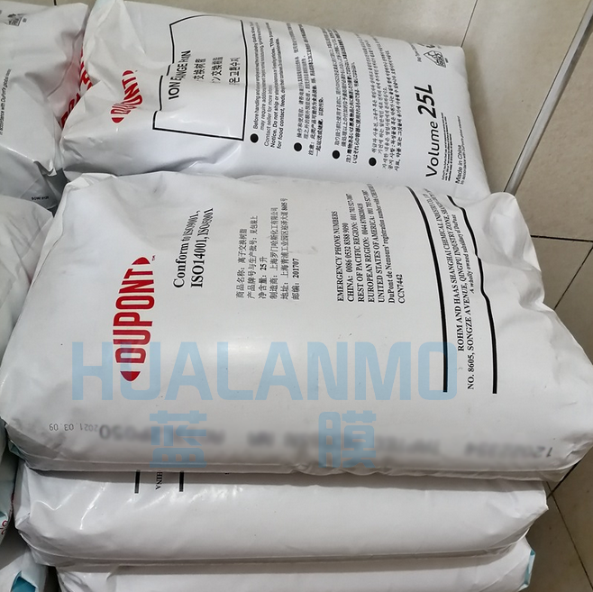 杜邦HPR1200NA樹脂濕真密度