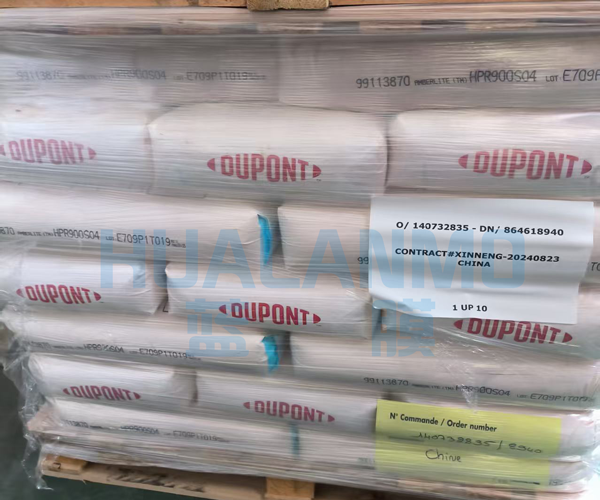 接觸了杜邦HPR1200NA樹脂對人體有傷害嗎?