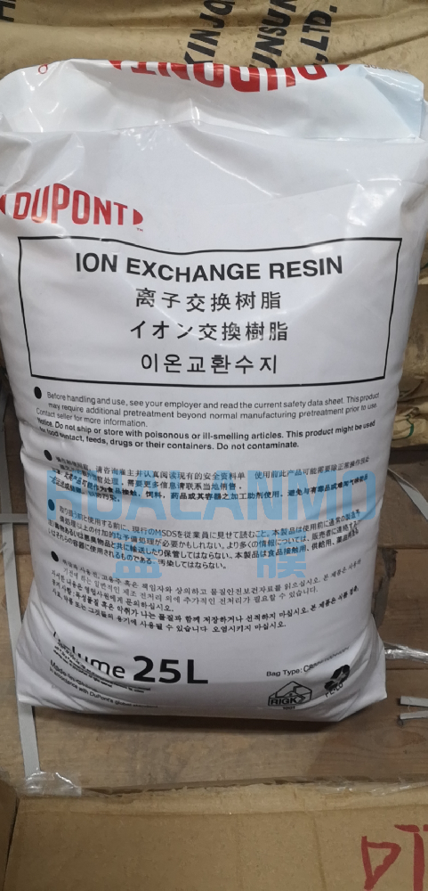 杜邦(原羅門哈斯)MB20粘度低對樹脂好?