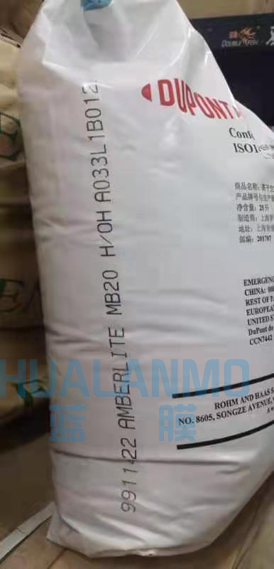 杜邦(原羅門哈斯)MB20進水水質太臟了,會造成系統(tǒng)故障嗎?