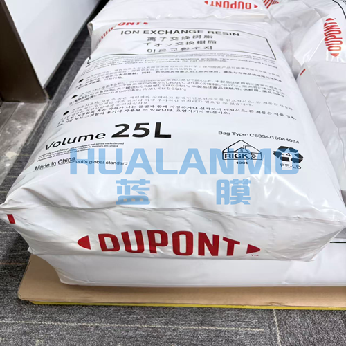 杜邦SR1L樹脂會(huì)出現(xiàn)樹脂抱團(tuán)現(xiàn)象嗎？