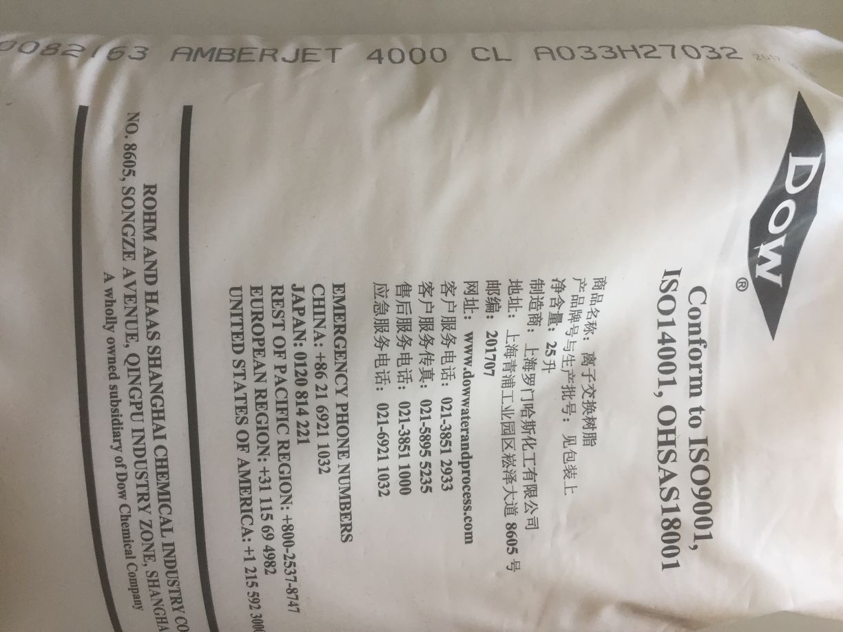 羅門哈斯超純水拋光樹脂的作用-羅門哈斯網