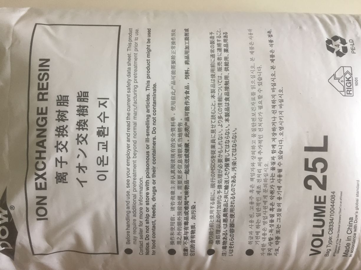 羅門哈斯陽離子交換樹脂有哪些？-羅門哈斯網