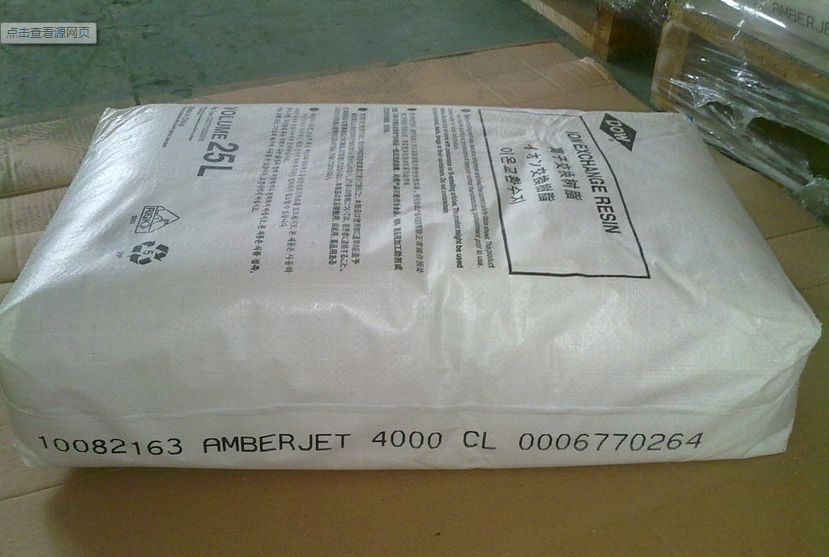 羅門哈斯超純水樹脂的使用壽命-羅門哈斯網