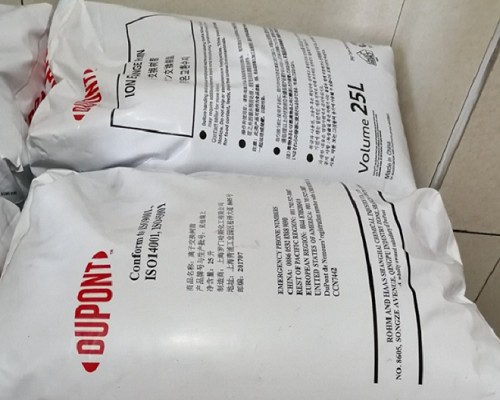 杜邦混床陽樹脂型號有哪些-羅門哈斯網