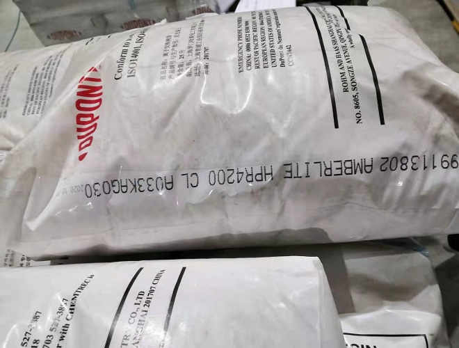 杜邦混床陽樹脂預處理-羅門哈斯網