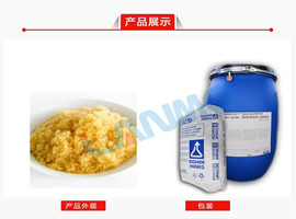 IR120Na軟化除鹽脫礦質樹脂如何再生，其優勢是什么？