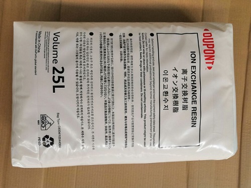 羅門哈斯樹脂包裝